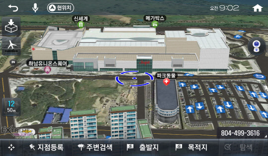 팅크웨어가 11월 실시하는 아이나비 정기 업데이트 이후 화면에 나타나는 스타필드 하남. <팅크웨어 제공>